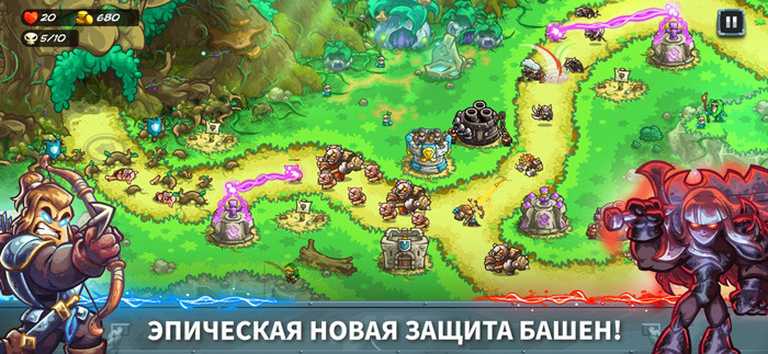 Kingdom Rush 5: Alliance TD